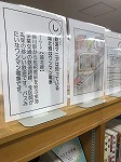 「城北線」など地域の話題が豊富に読み込まれています。（山田図書館　「三ツ川カルタ原画展～カルタを通して山田を知ろう！～」）