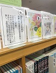 絵札は、候補作も含めて展示しています。（山田図書館　「三ツ川カルタ原画展～カルタを通して山田を知ろう！～」）