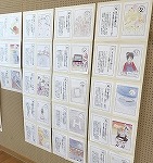 三ツ川カルタの読み札・絵札を展示しました。（山田図書館　「三ツ川カルタ大会2019」を行いました）
