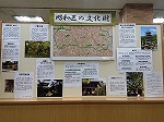 中区コーナー・展示の様子（鶴舞中央図書館　昭和区コーナー「おしえて！昭和区博士！」の展示内容が新しくなりました）