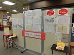 展示の様子（鶴舞中央図書館　「名古屋祇園うどん・きしめん調査」）