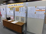 最終報告のパネル展示（鶴舞中央図書館　「名古屋祗園うどん・きしめん調査報告書パネル展示」）"