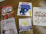 君へおくる本（中村図書館　「サード・プレイス　帰宅前のひと時を図書館ですごしませんか？」を行いました）