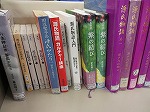 １回目参考資料（中村図書館　「声に出して楽しむ『古典』」を行いました）"