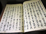 「太閤真顕記」保存の様子（中村図書館　「太閤真顕記」貸出中）