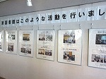 展示の様子（平成30年度港図書館はこのような活動を行いました）