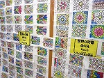 集まったぬりえの写真（港図書館「みなと図書館スタンプラリーでビンゴをめざせ」）"