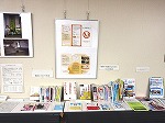 関連図書の展示の様子（港図書館「難病とともに生きる」）"