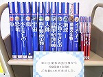 寄贈された本の写真（北図書館　草川工業株式会社様よりご寄贈いただきました）