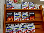 楠図書館に寄贈された道路地図（北図書館・楠図書館　名古屋名北ロータリークラブ様よりご寄贈いただきました）