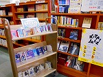 KITA JAZZ!コーナーの写真（北図書館　名古屋城北ライオンズクラブ様よりジャズのCDをご寄贈いただきました）