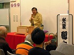 昨年の寄席の様子（瑞穂図書館　「第4回　瑞穂図書館寄席」）