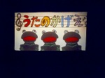 落語の様子（瑞穂図書館「椙山寄席 in 瑞穂図書館」）