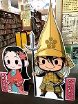 オリジナルキャラクター（中川図書館　「前田利家荒子梅苑梅まつりコンテスト」）