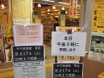 図書館玄関の写真（「中川図書館で夕涼み」）