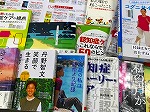 リスト掲載の本の写真（中川図書館「認知症への理解を深めるブックリスト」）