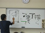 筆の使い方の説明の様子（富田図書館　「ありがとうから始める筆文字アート教室」）