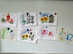講師の作品の写真（富田図書館「うちわに夏を書いてみよう！」）"