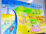 志段味古墳群についての説明資料（富田図書館　「勾玉をつくろう！」）