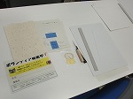 プレゼントのバッグの写真（徳重図書館「和綴じノートを作ろう」）"