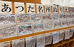 ぬりえ展示の全体写真