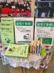 展示の写真1