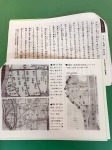 配布テキストの写真2