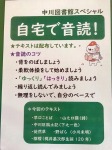 展示の写真2