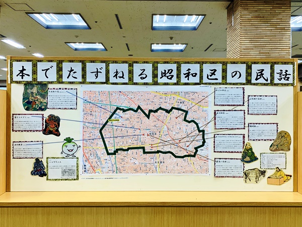 鶴舞中央図書館「中区・昭和区コーナー」の写真