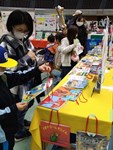 名古屋市図書館「ファミリーデーなごや」の写真2