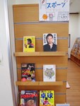 緑図書館「司書のお仕事体験会」の写真2