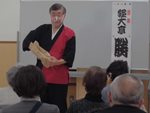 緑図書館「お楽しみ演芸会」の写真1