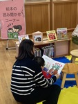 熱田図書館「あつたっ子ひろば」の写真1