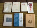 中村図書館「図書館で短歌に親しむ2023」の写真2