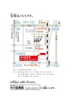 中川区在宅サービスセンター地図