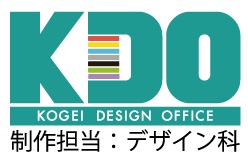 KOGEI DESIGN OFFICE