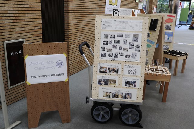 名古屋市図書館「Book Mobile　サミット」の写真10