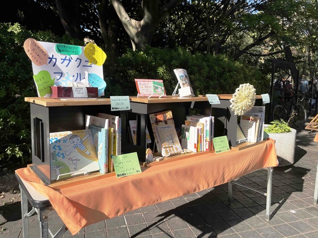 名古屋市図書館「Book Mobile　サミット」の写真9