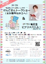 鶴舞中央図書館「