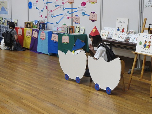 鶴舞中央図書館「【なごやっ子読書イベント】　親子で参加しよう！読み聞かせやワークショップで楽しむ本の世界」の写真1