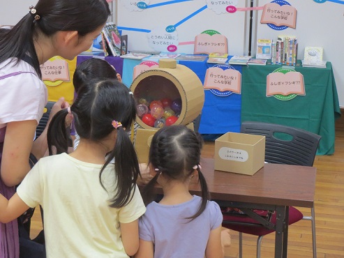 鶴舞中央図書館「【なごやっ子読書イベント】　親子で参加しよう！読み聞かせやワークショップで楽しむ本の世界」の写真2