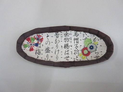 港図書館ワークショップ「一閑張りの小物入れ作り」の写真4