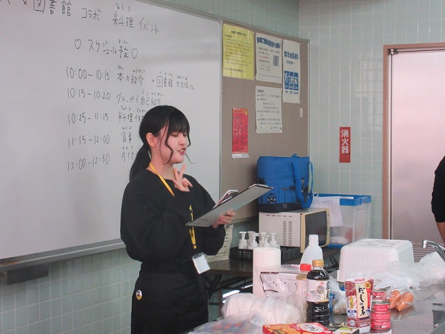 港図書館「みなこやスペシャル～日本の料理を作って！食べて！世界の人と交流しよう！」の写真1