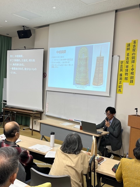 瑞穂図書館はくぶつかん講座「名古屋の銅鐸と中根銅鐸」の写真2