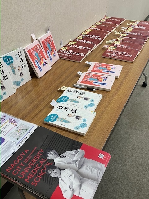 名東図書館教養講座「医師になるには」の写真4