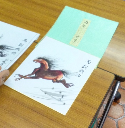 天白図書館水墨画講座「干支を描く」の写真2