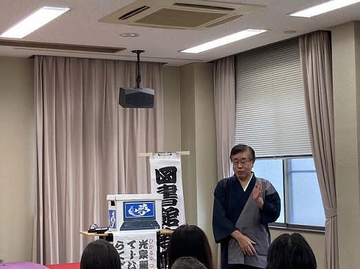 南陽図書館「南陽図書館寄席」の写真1