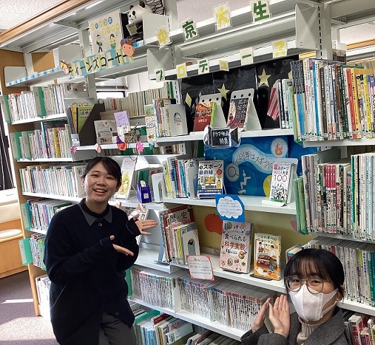 徳重図書館「大学生が選ぶティーンズの棚」の写真1