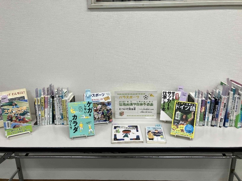 鶴舞中央図書館「チームワークの魅力を語ろう！【CPサッカー】～不自由な身体を