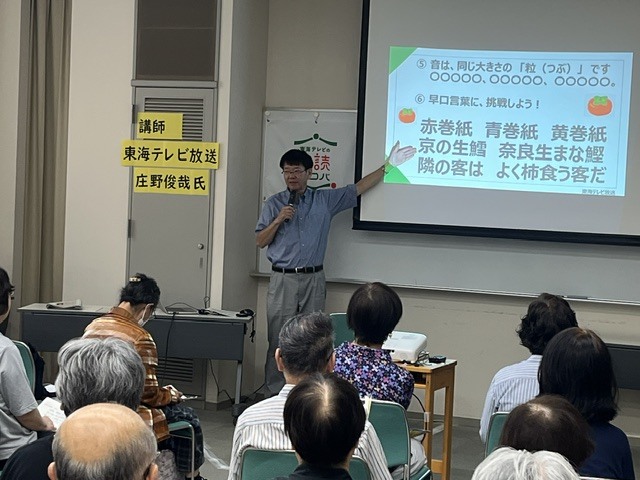 熱田図書館「東海テレビの音読ヒロバ~庄野アナと音読を楽しもう!~」の写真2